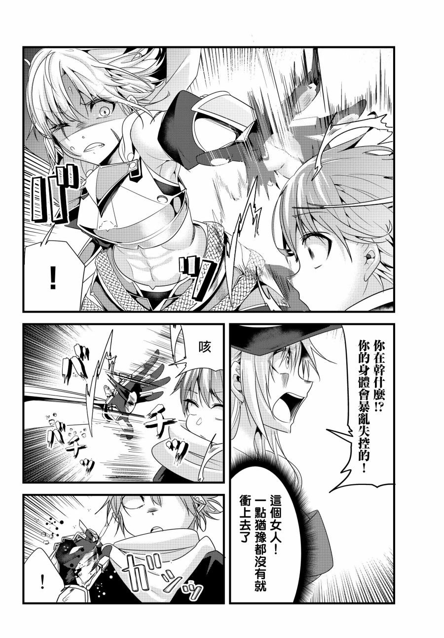 第100话