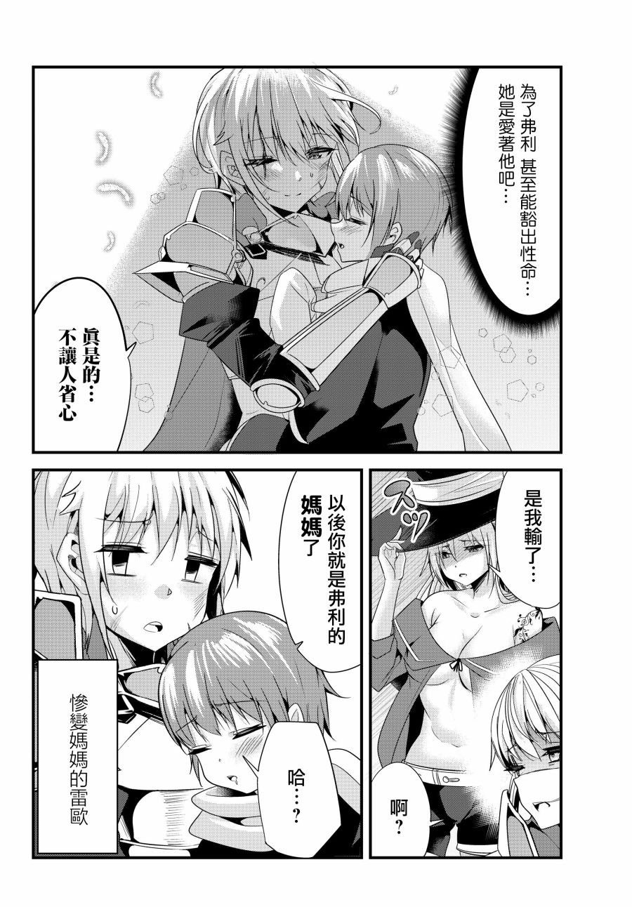 第100话
