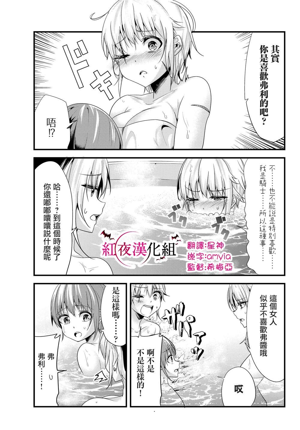 第101话