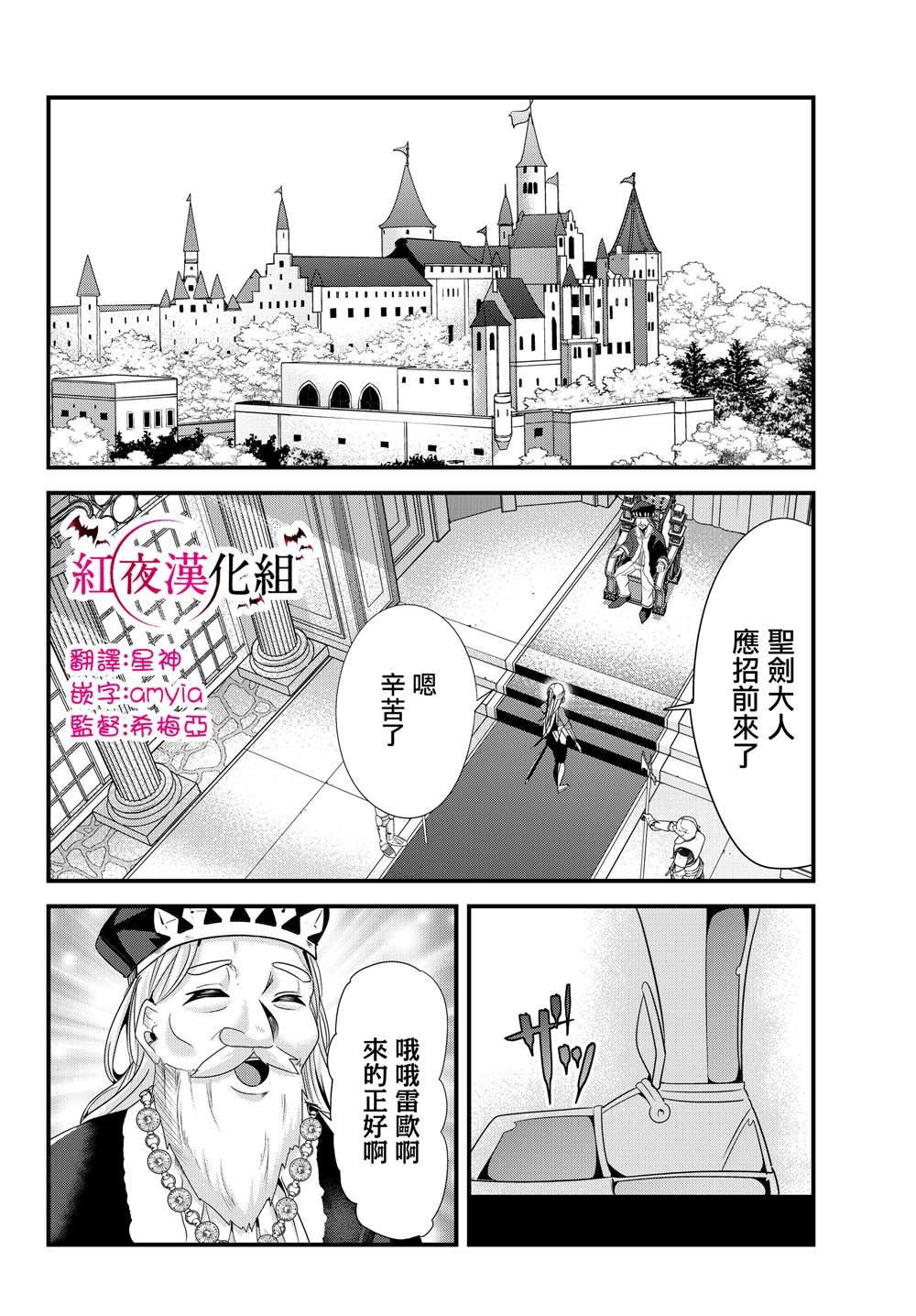 第102话