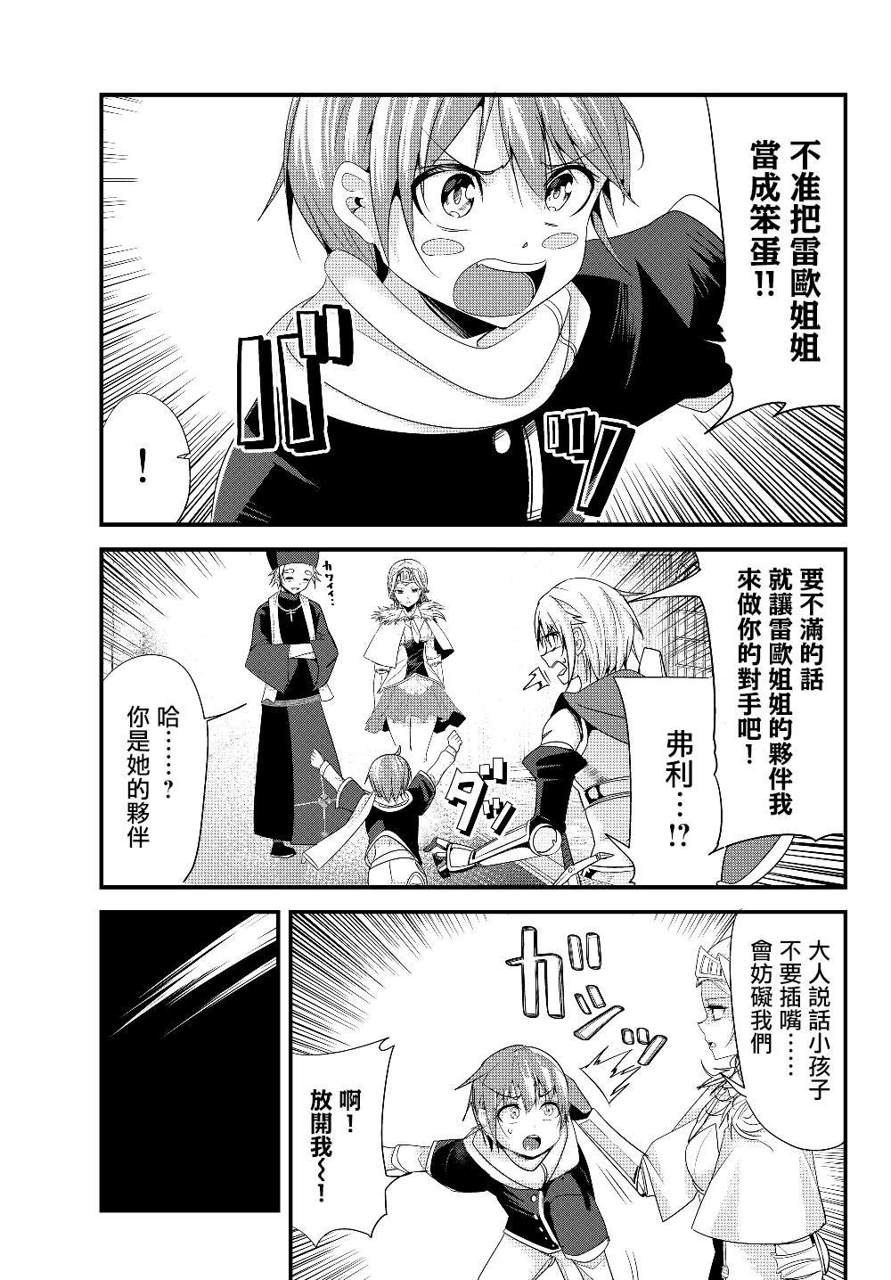 第103话