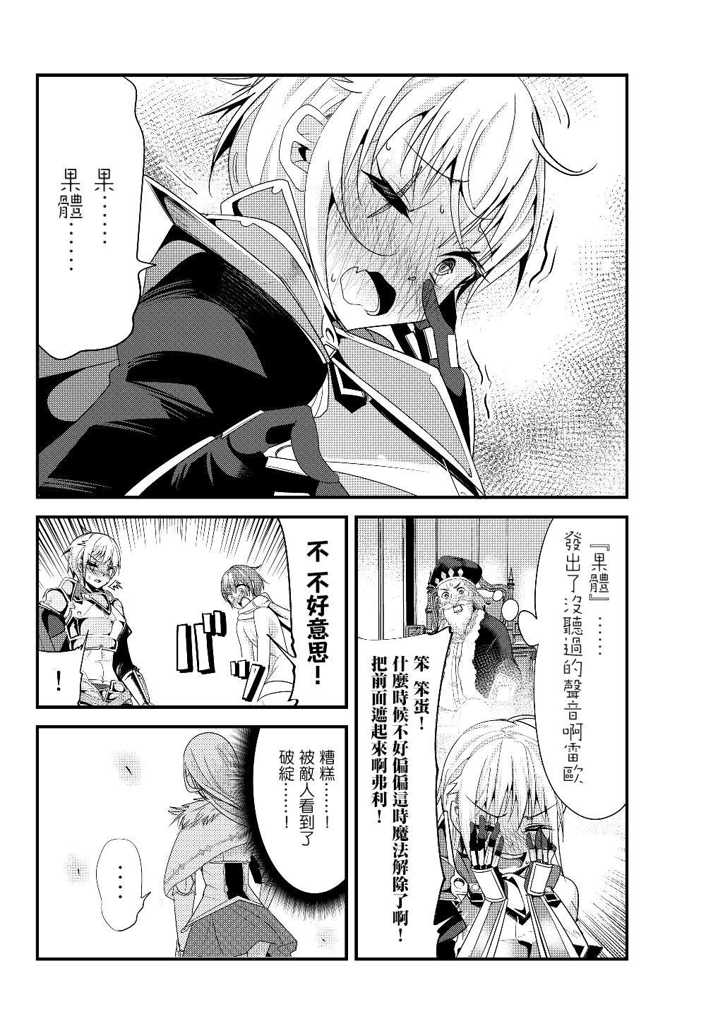 第103话
