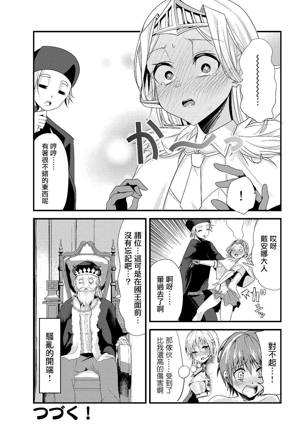 第103话