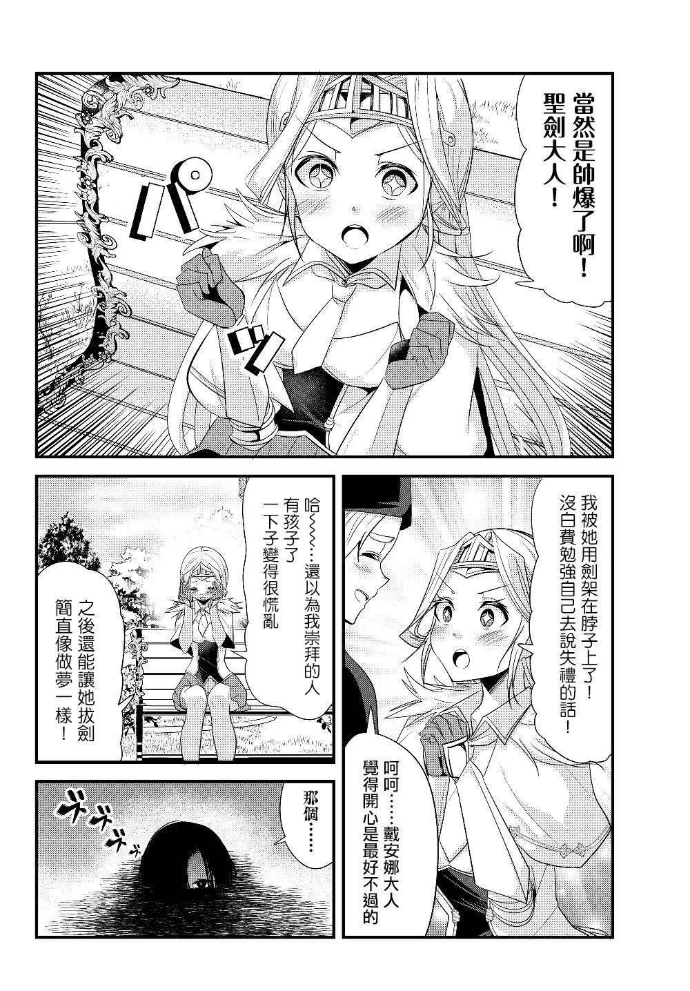 第104话