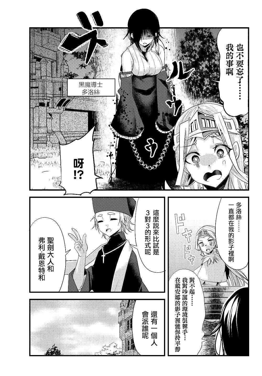 第104话