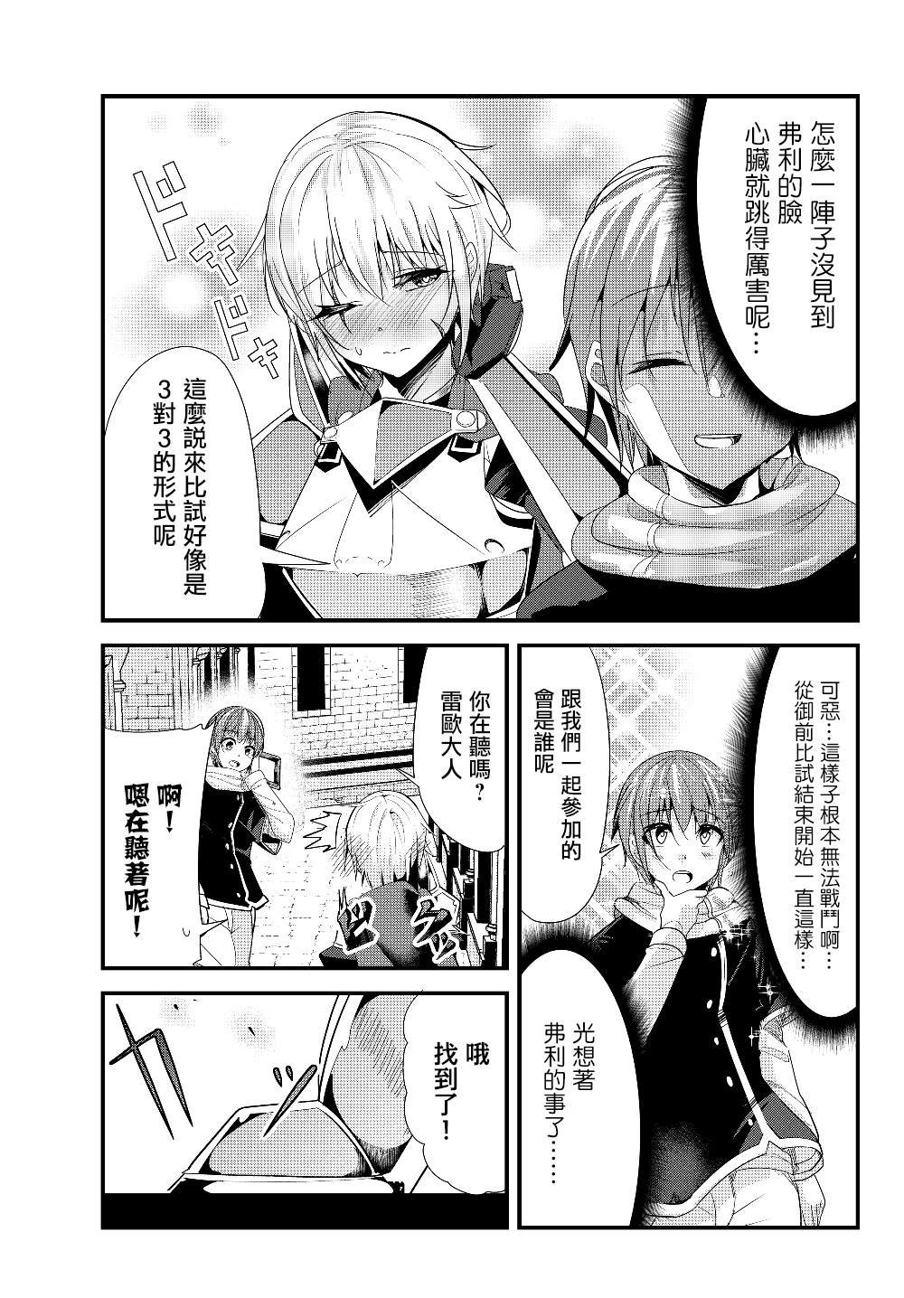 第104话