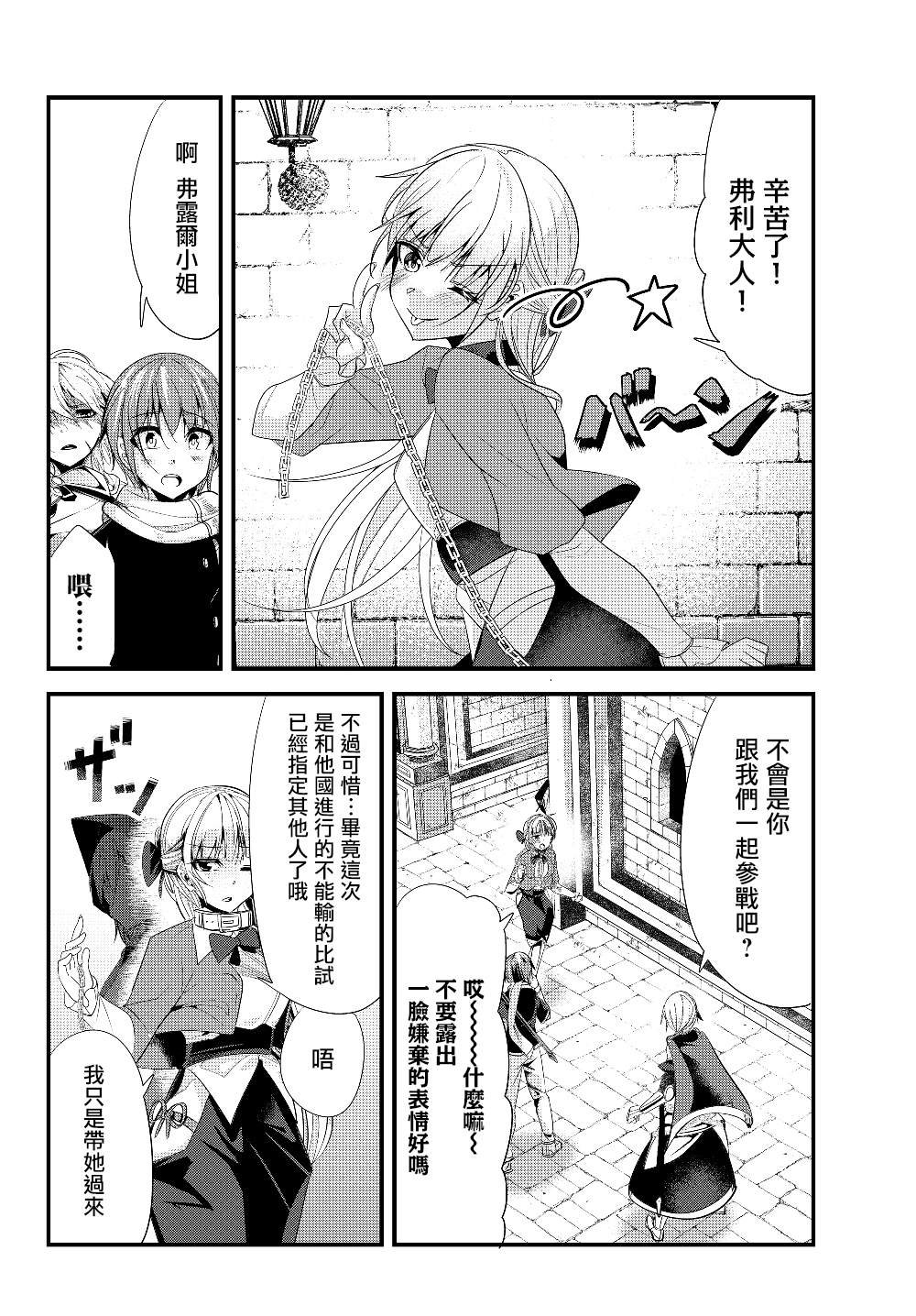 第104话