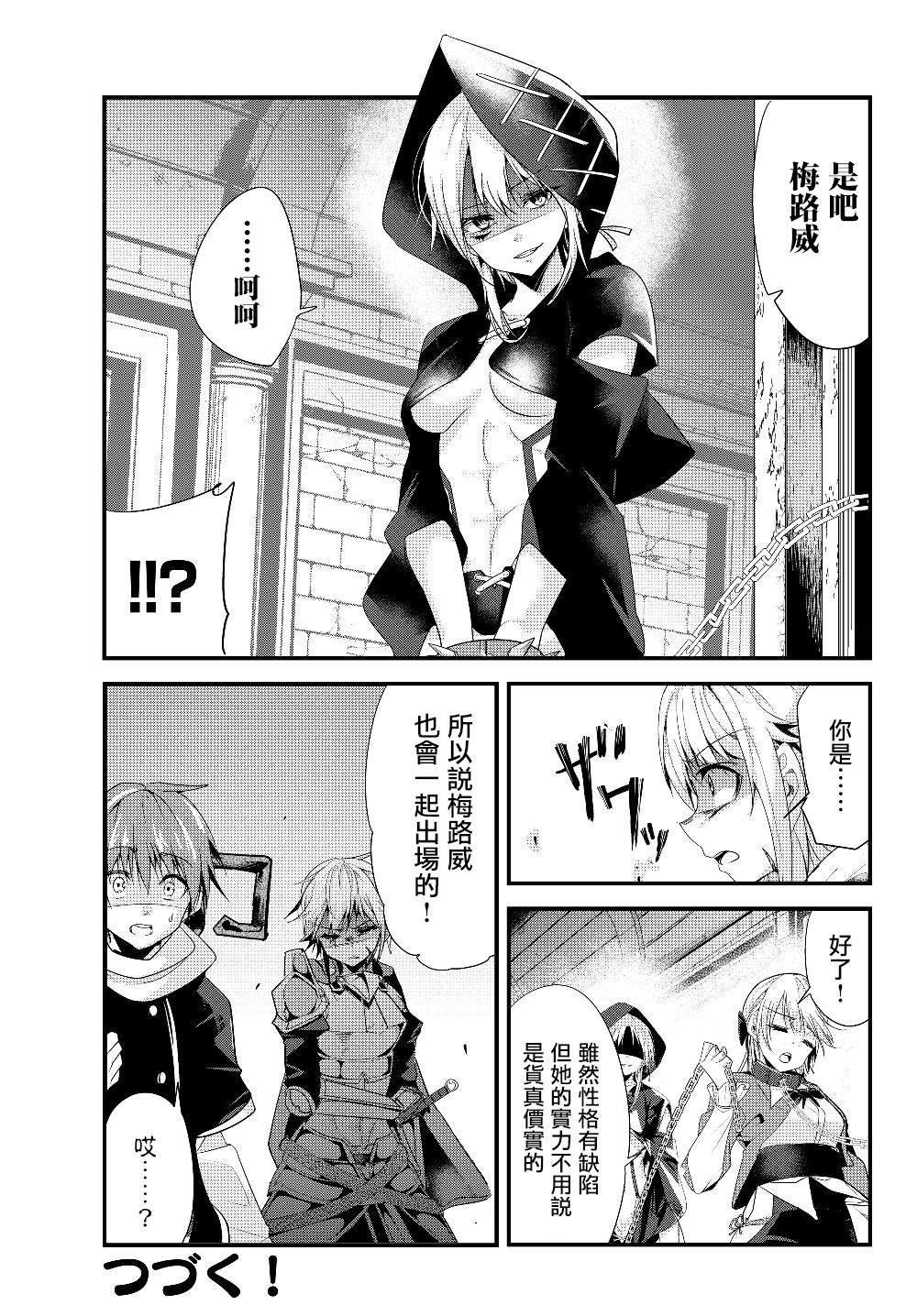 第104话