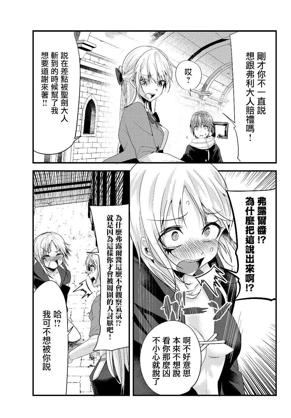 第105话