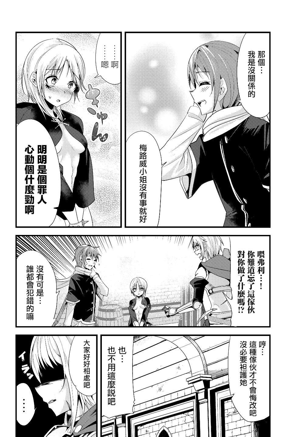 第105话