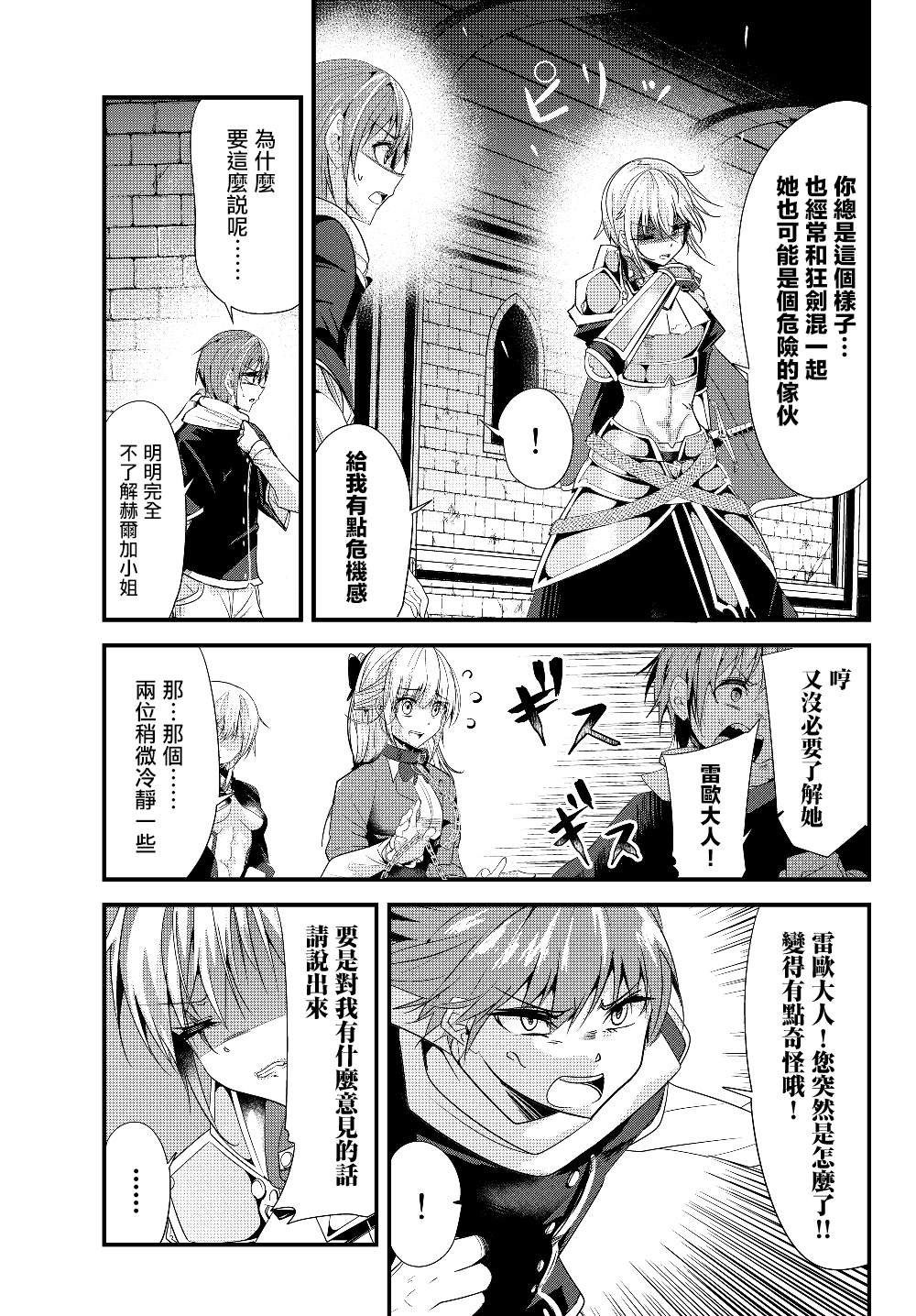 第105话