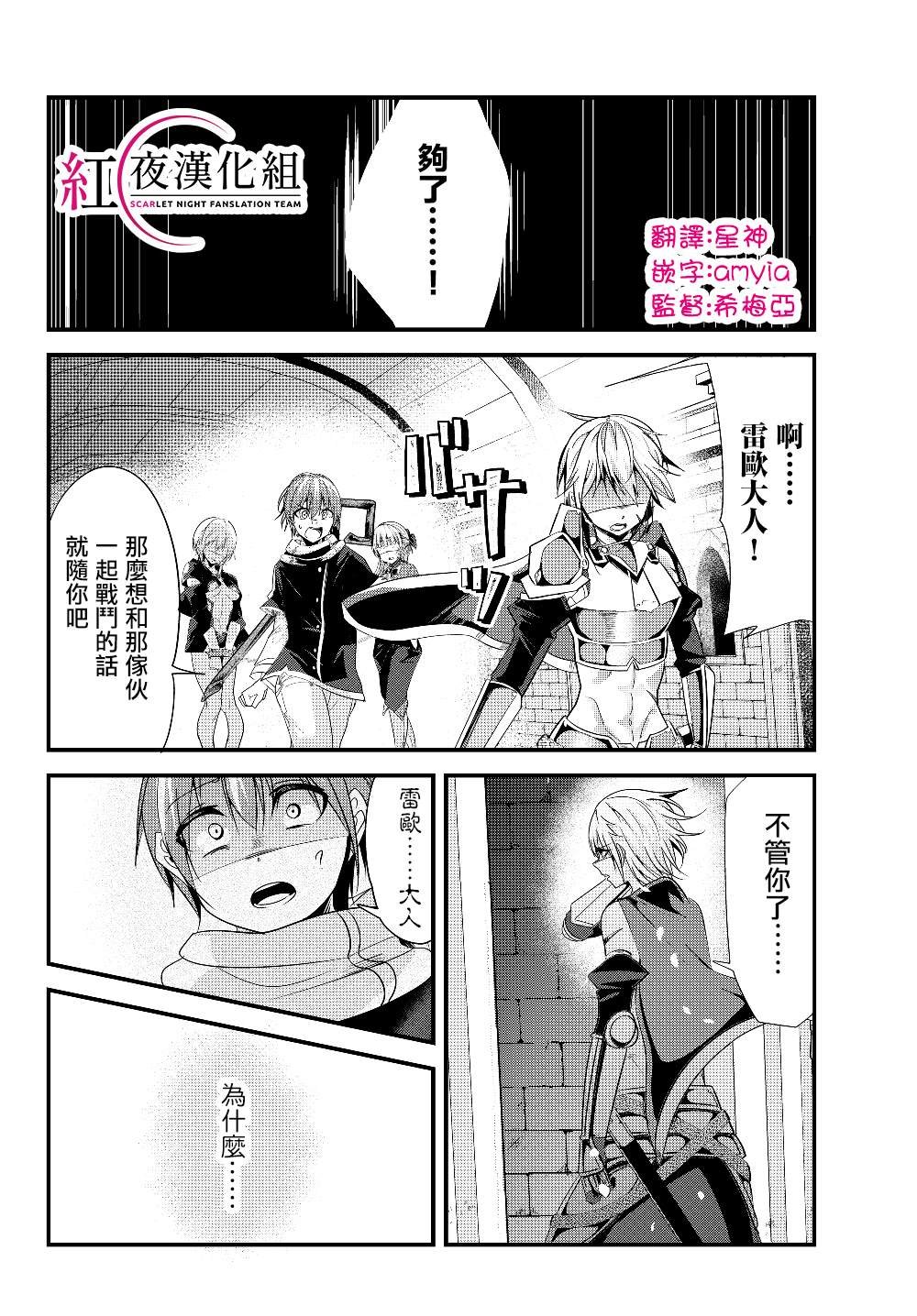 第105话