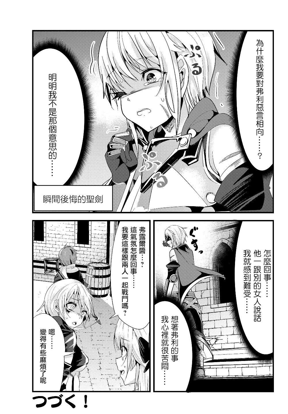 第105话