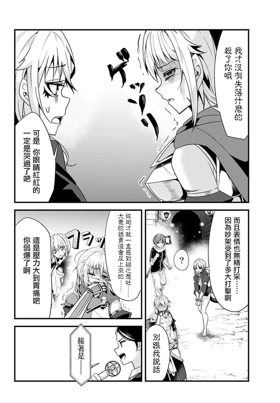 第106话