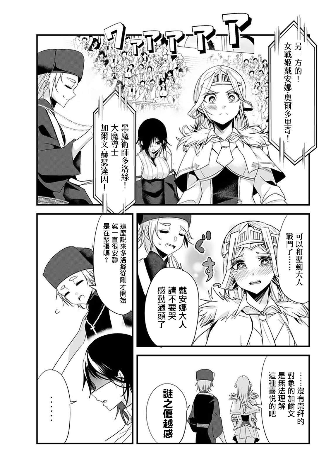 第106话