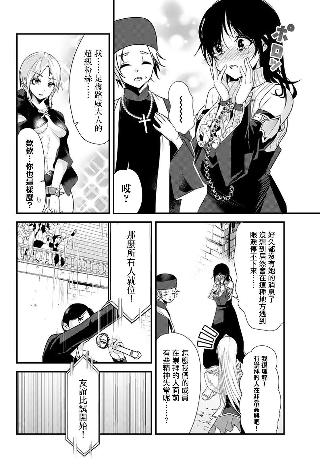 第106话