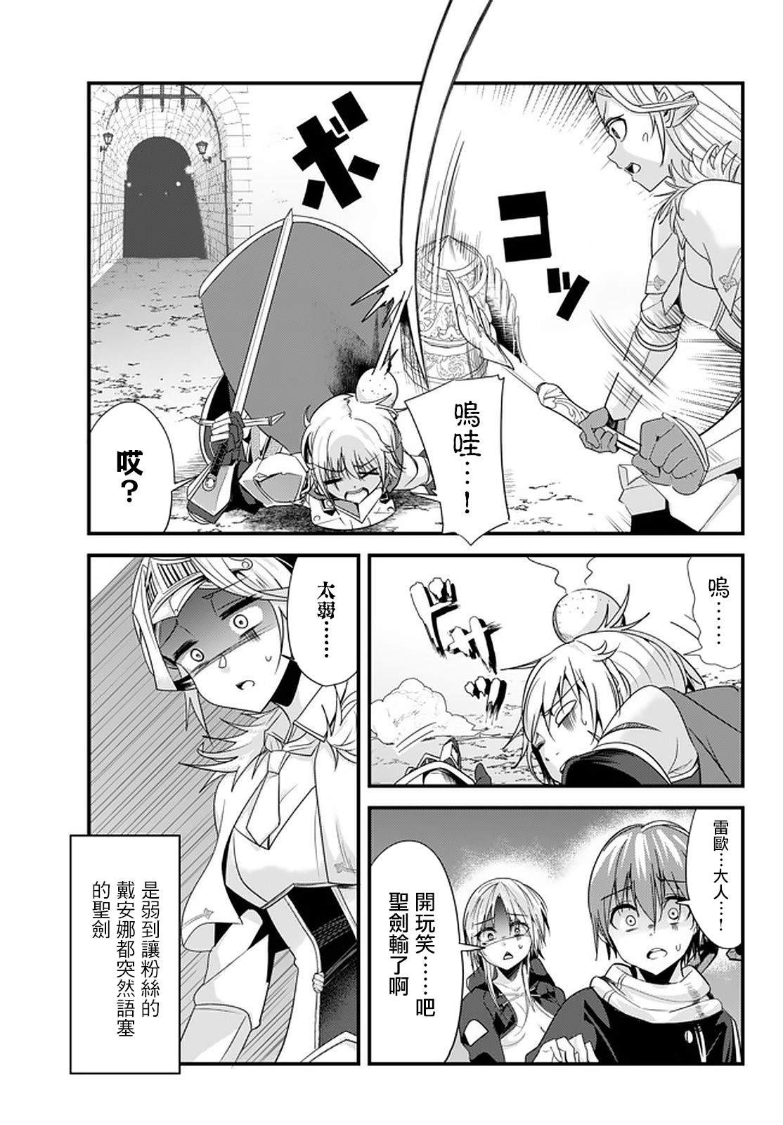 第106话