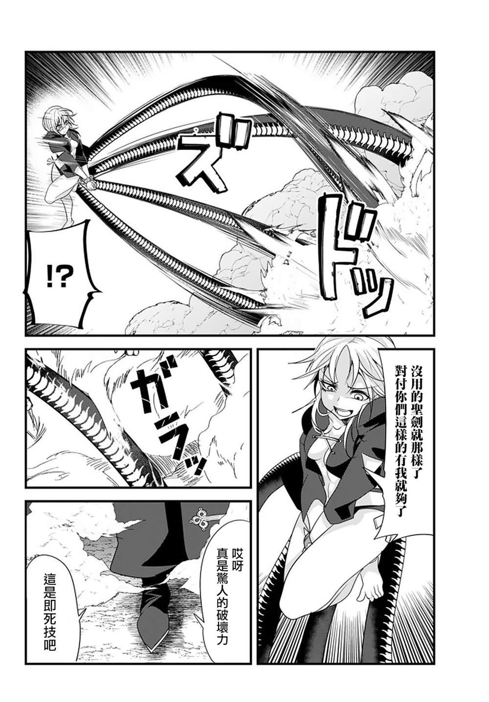 第107话