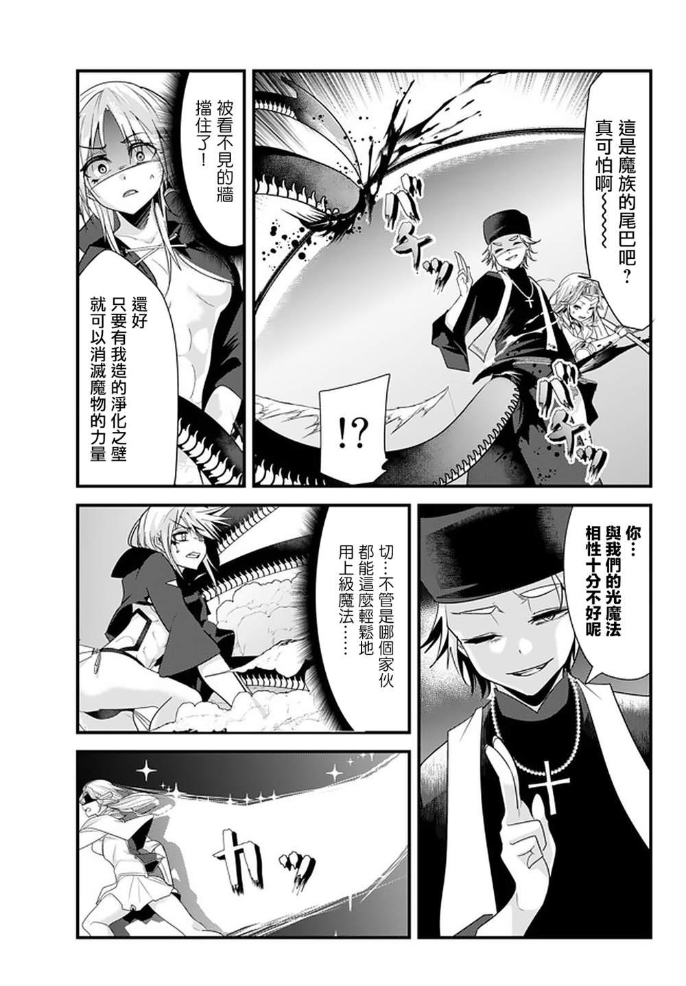 第107话