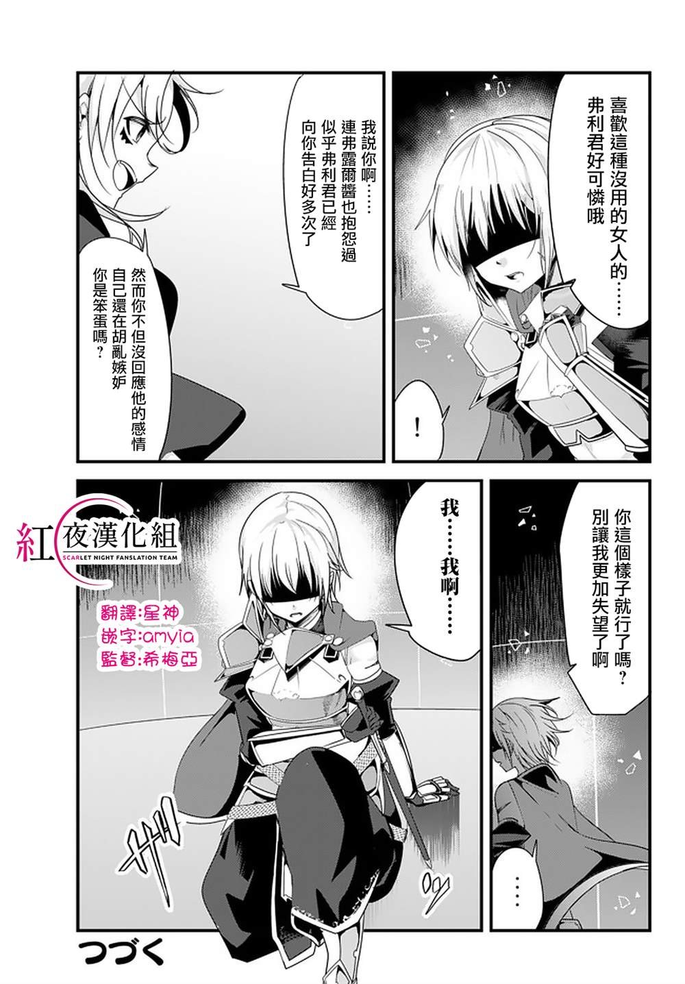 第108话