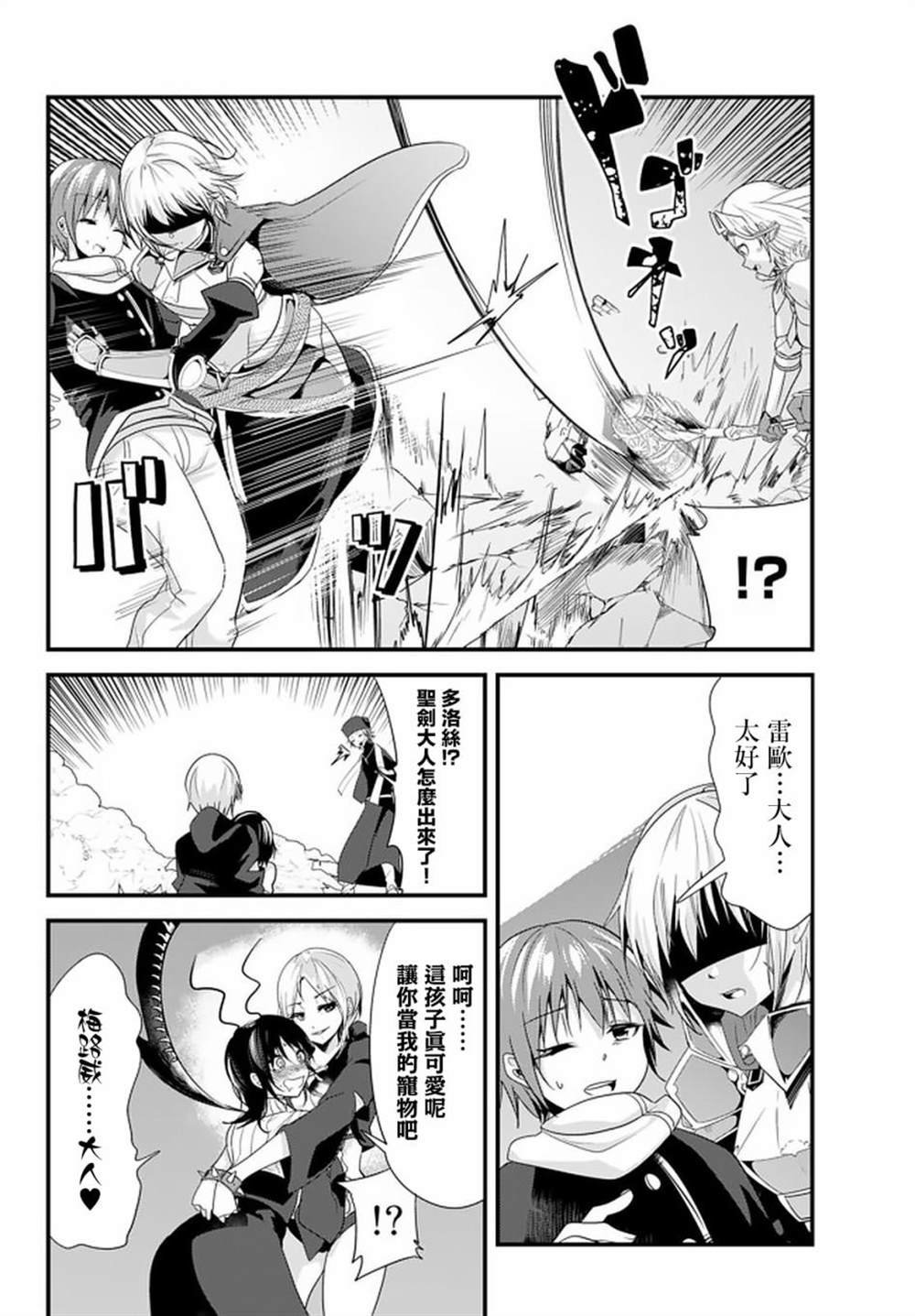 第109话