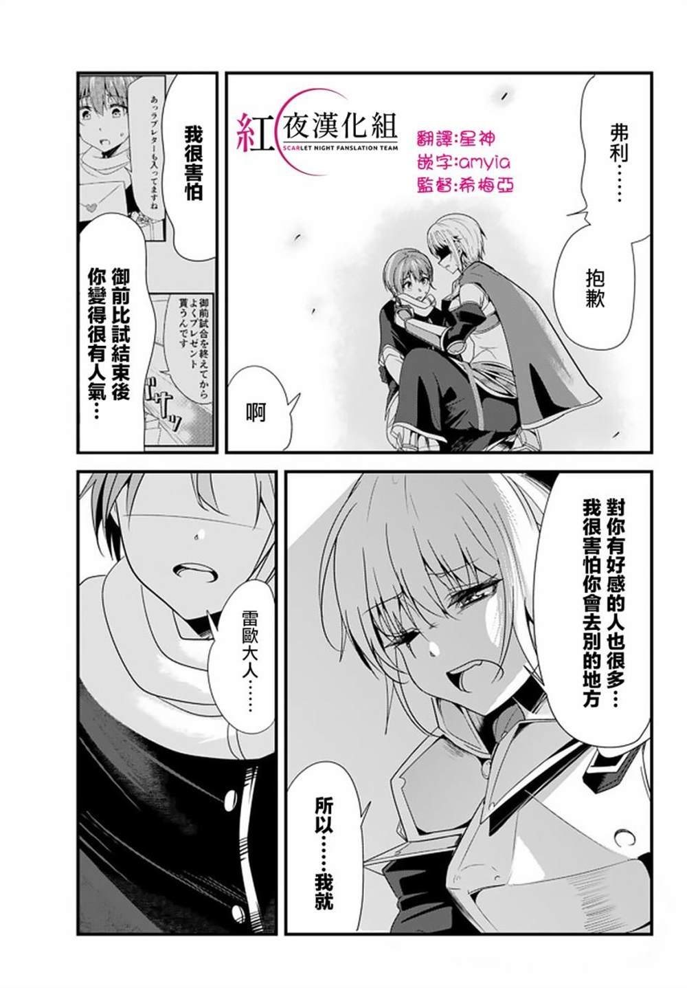 第109话