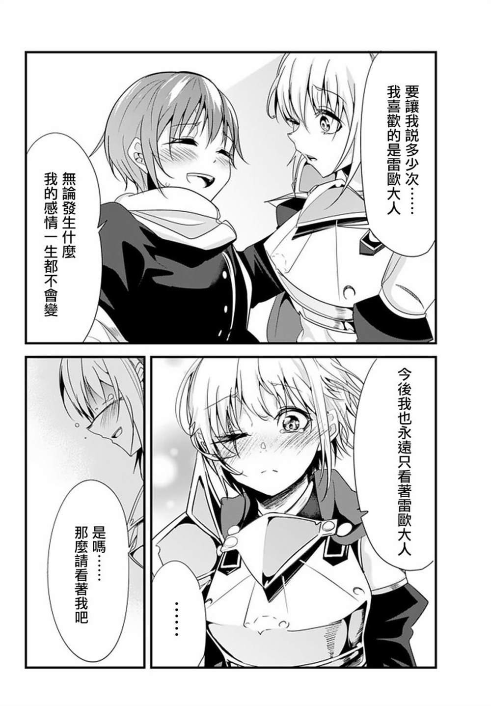 第109话