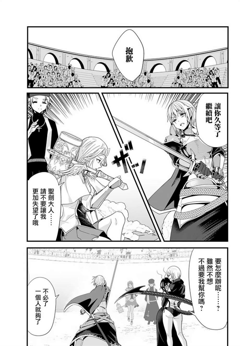 第109话