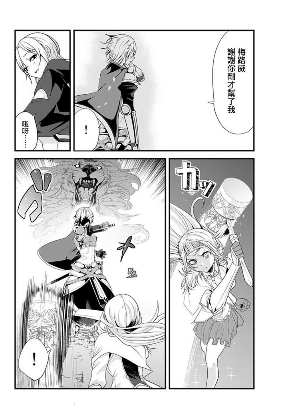 第109话