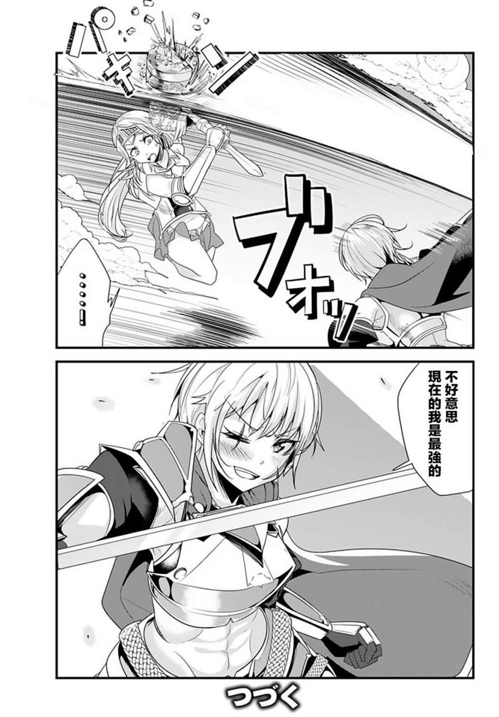第109话