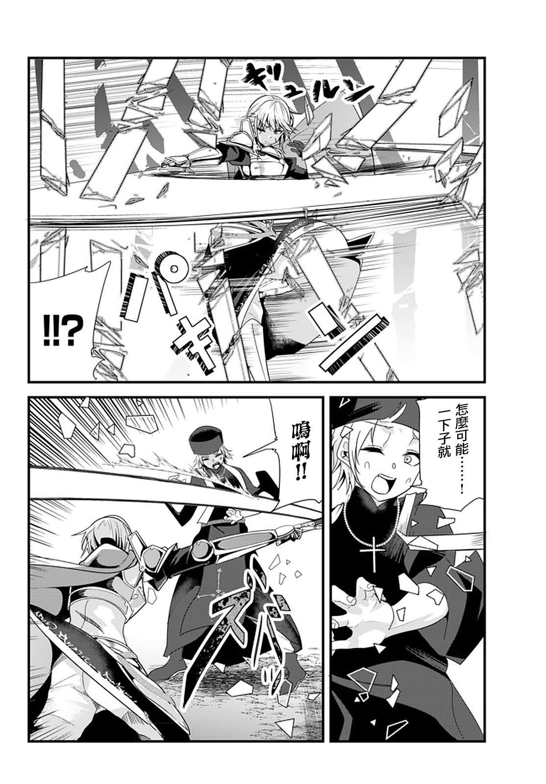 第110话