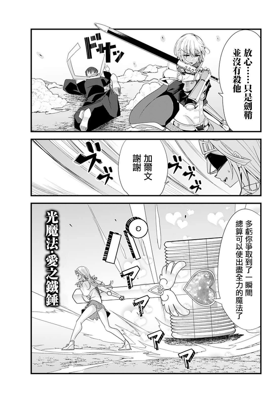 第110话