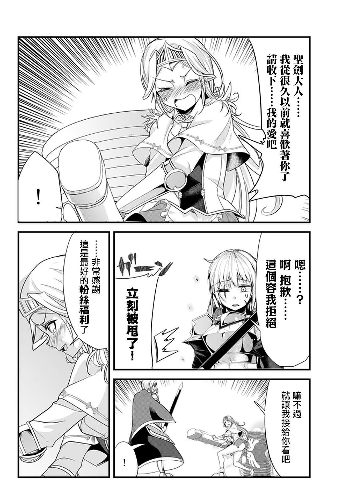 第110话