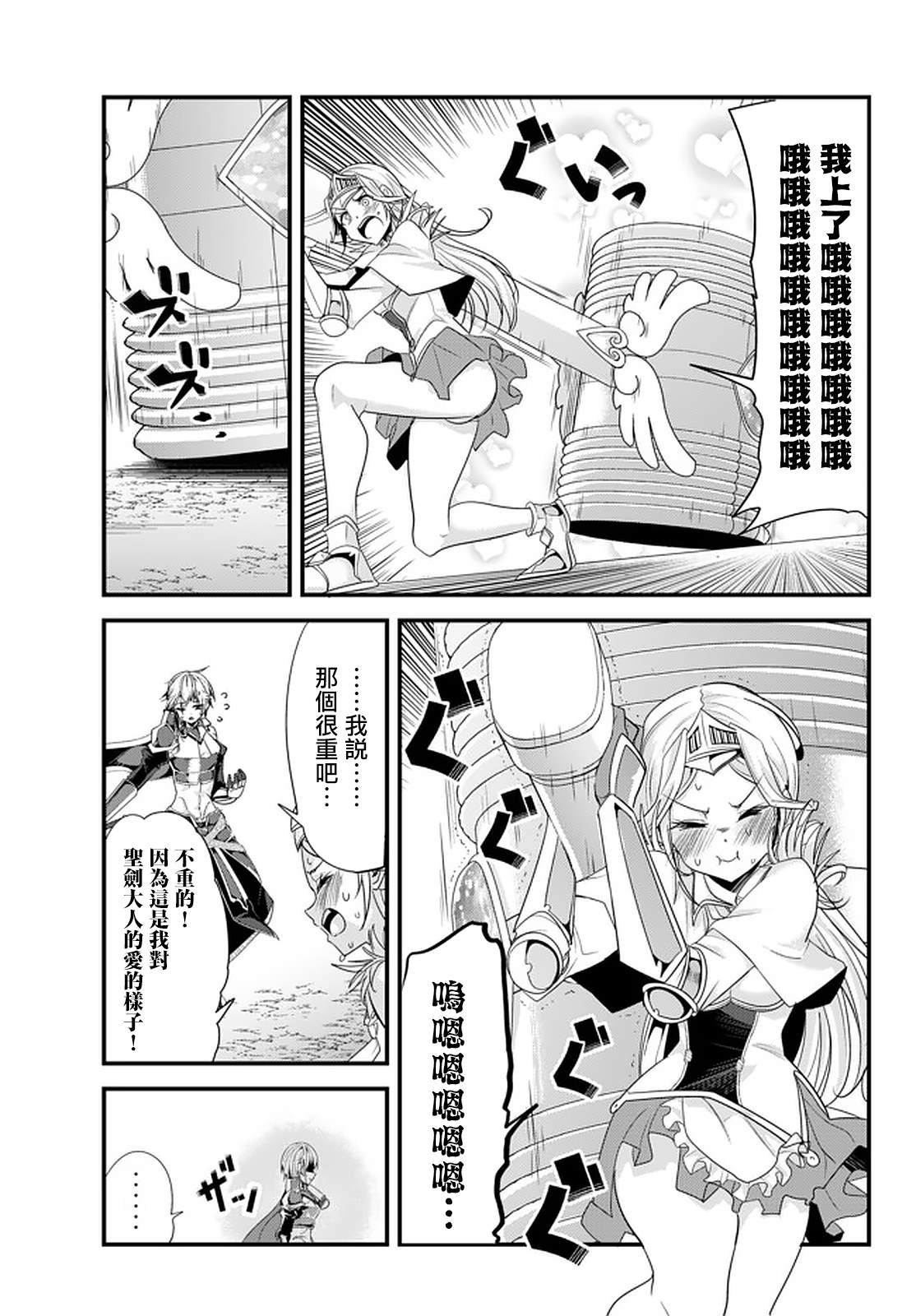 第110话