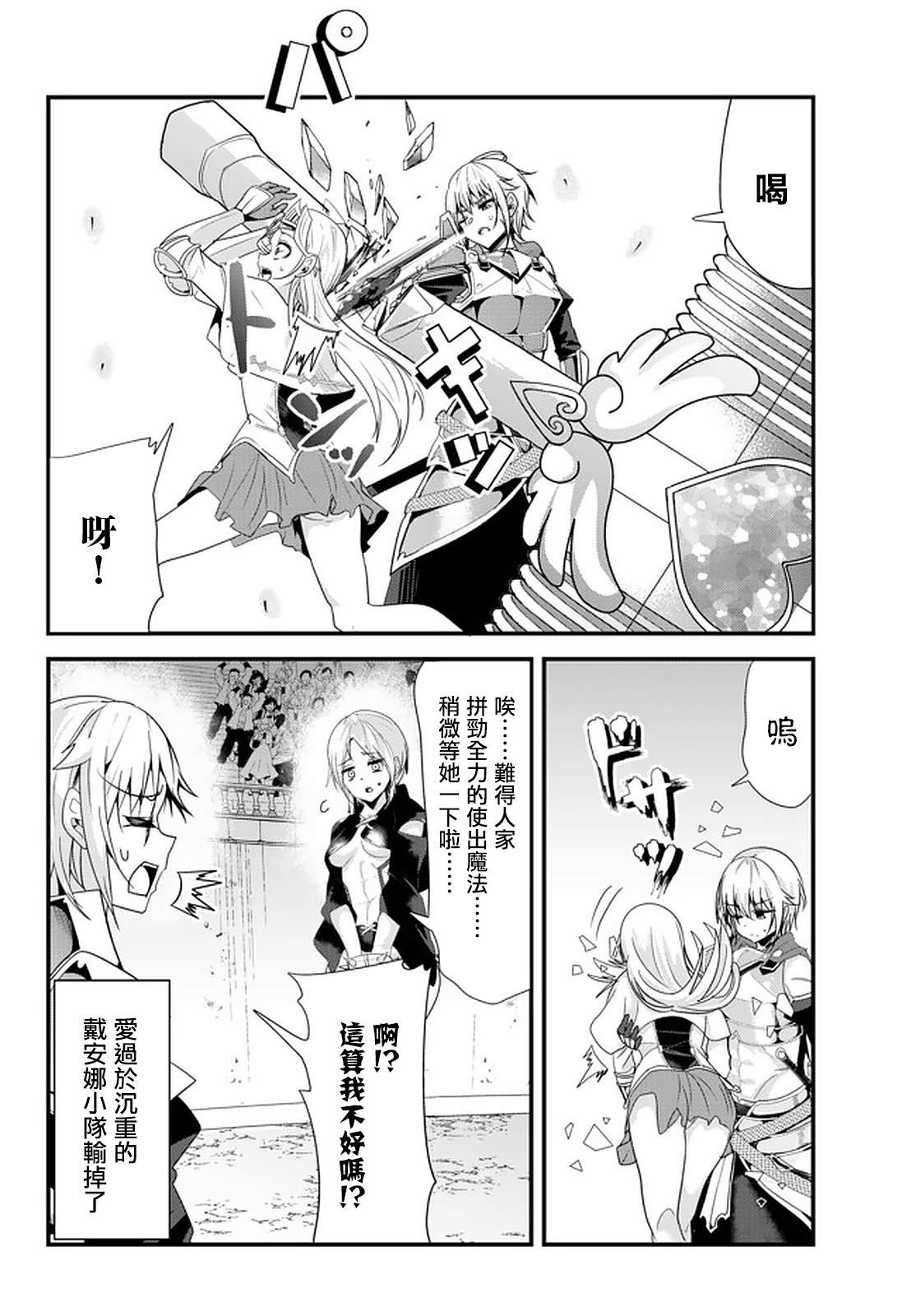 第110话