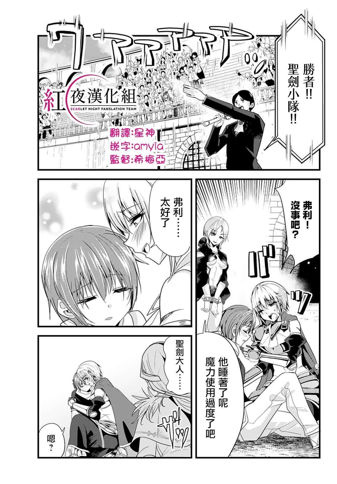 第111话
