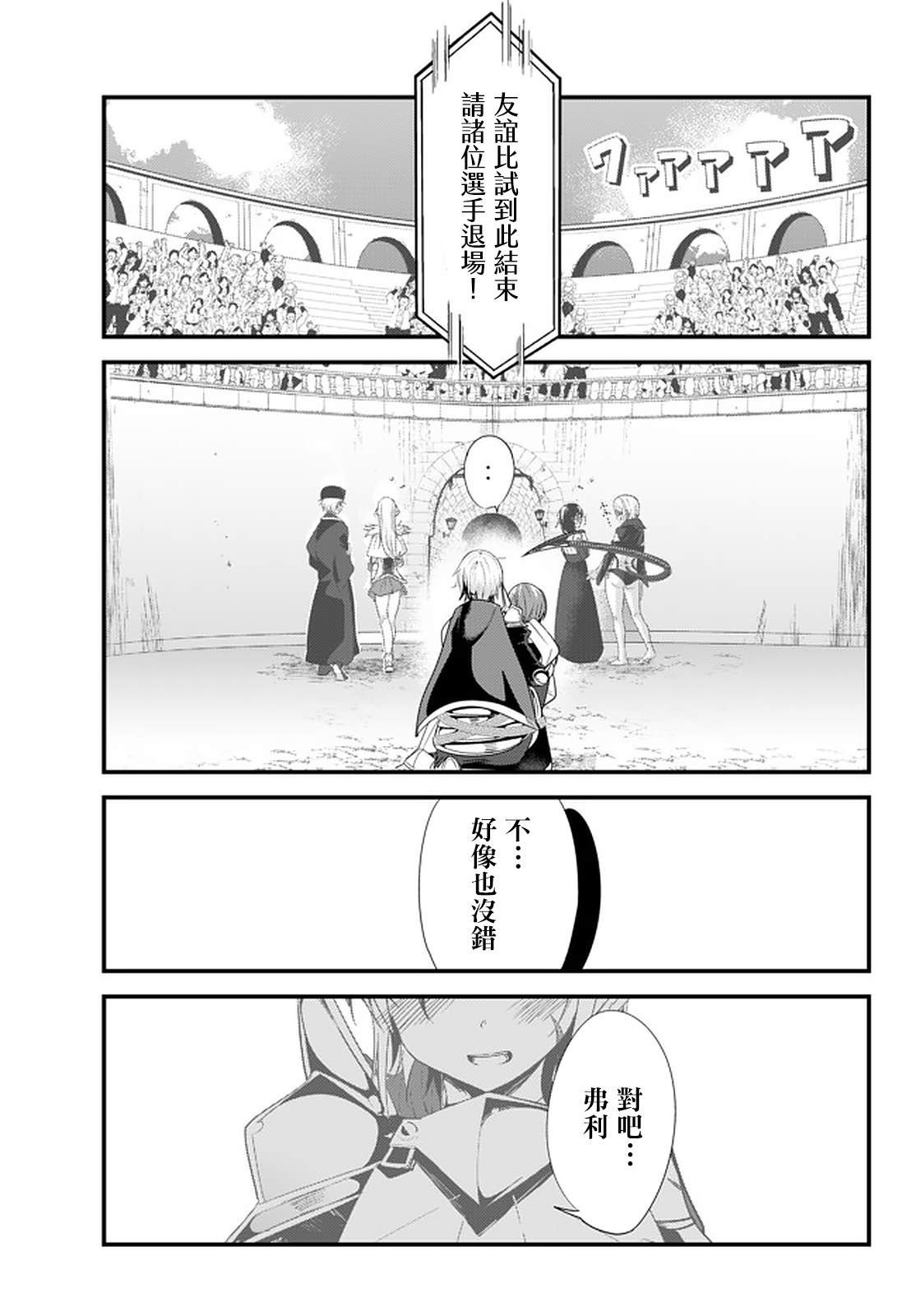 第111话