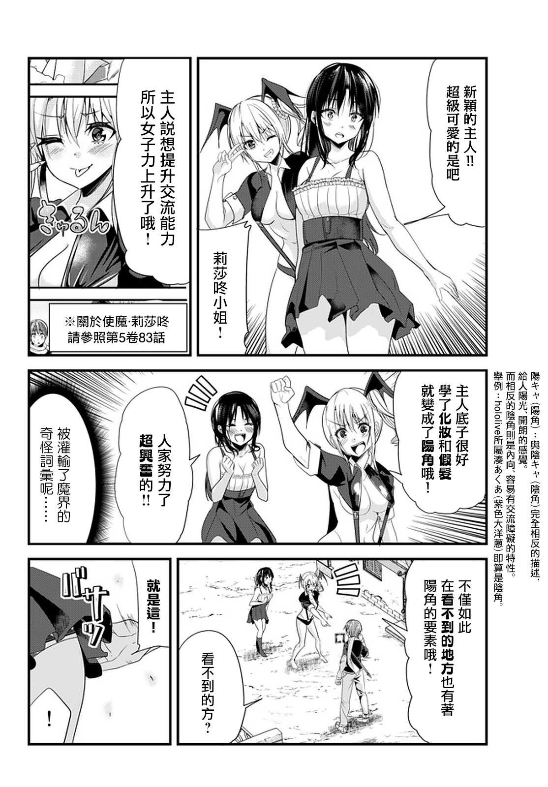 第113话