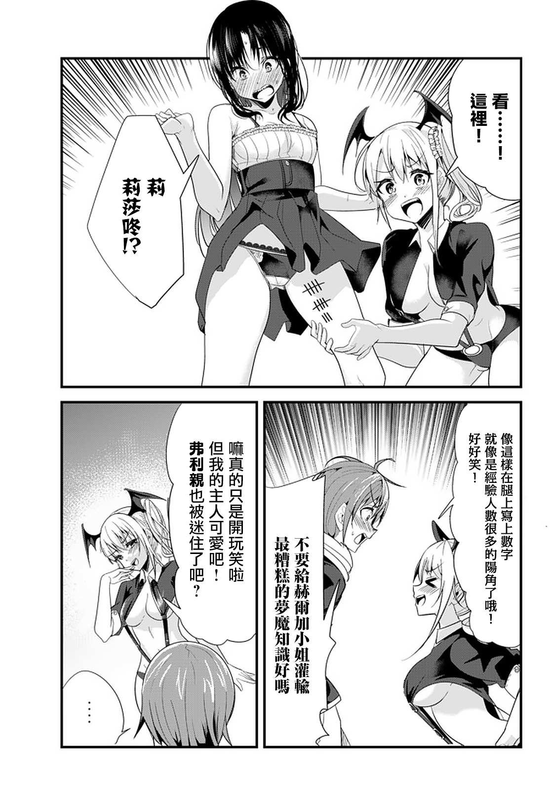 第113话