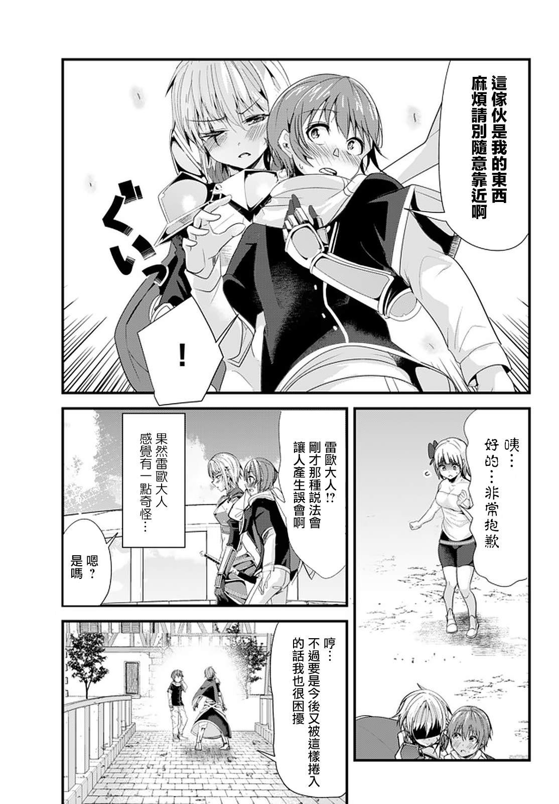 第114话