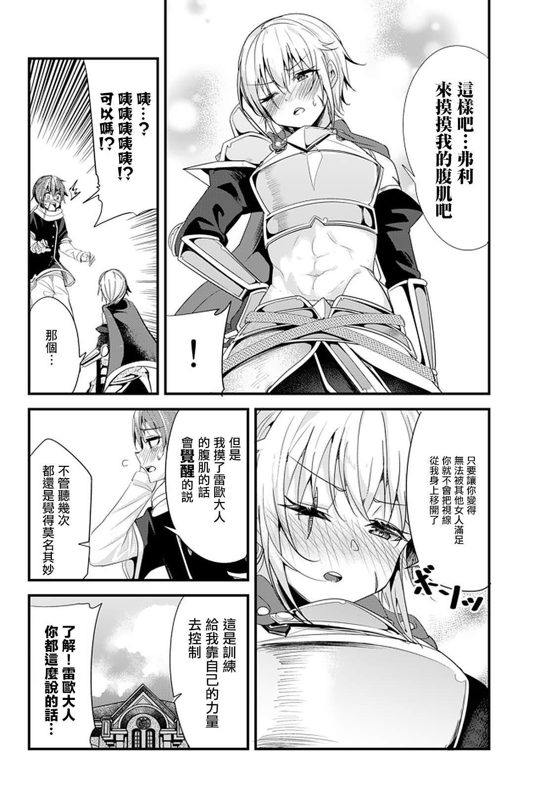 第114话