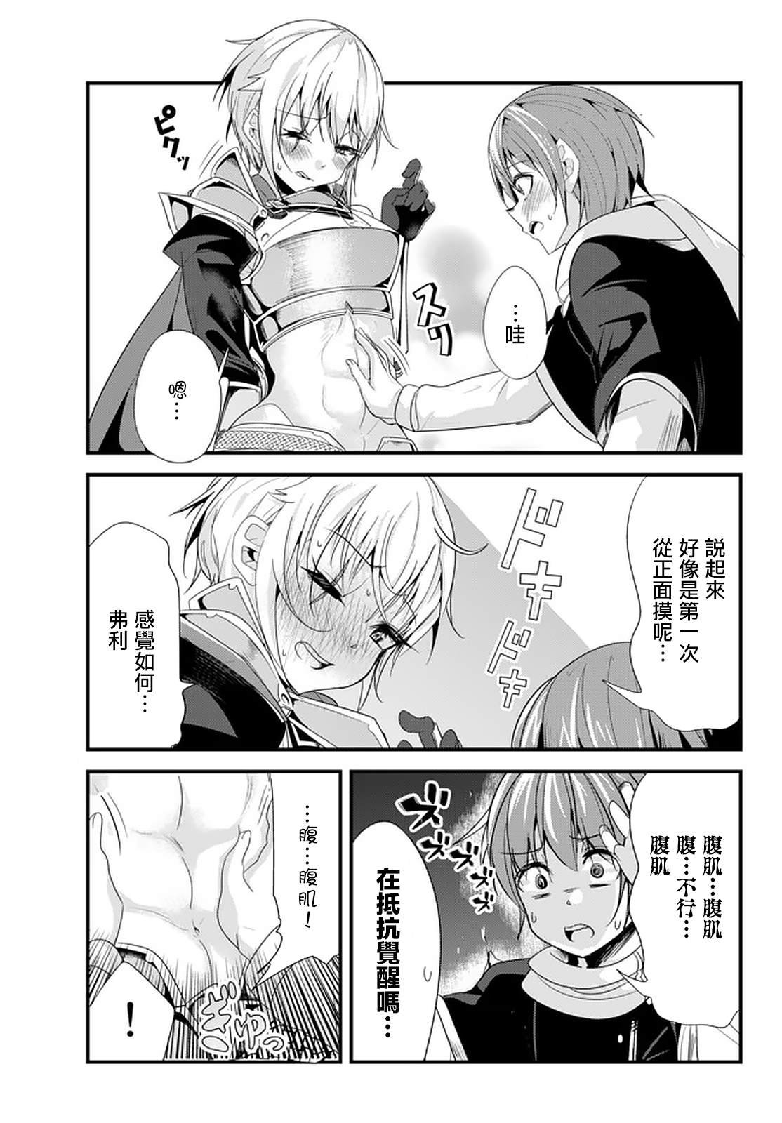 第114话