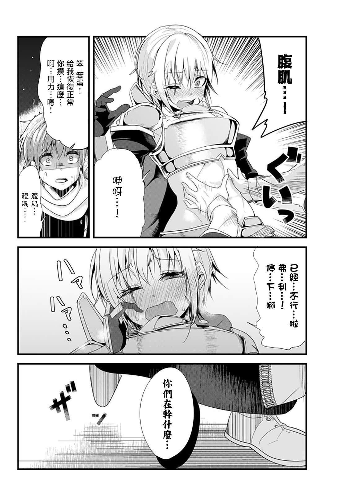 第114话