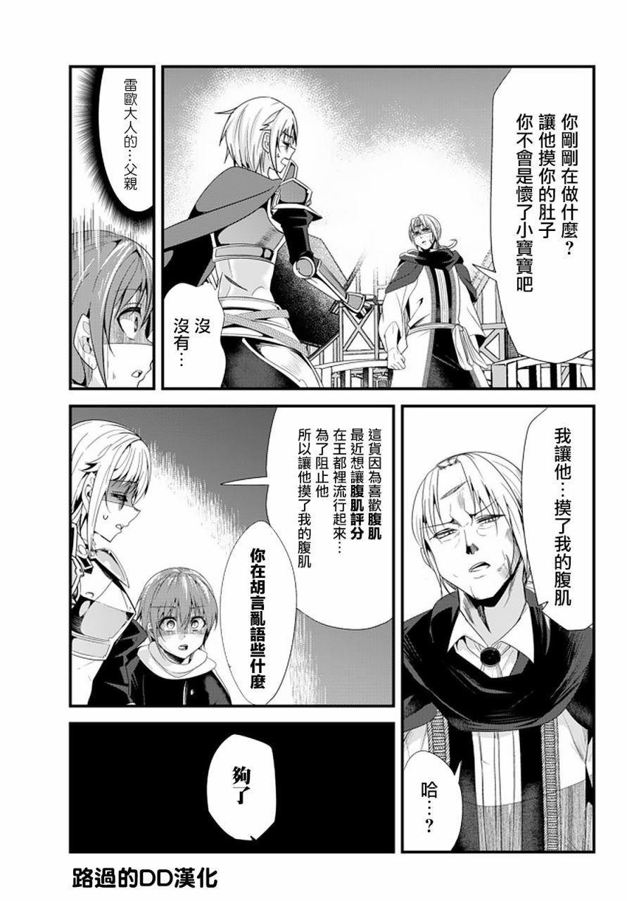 第115话