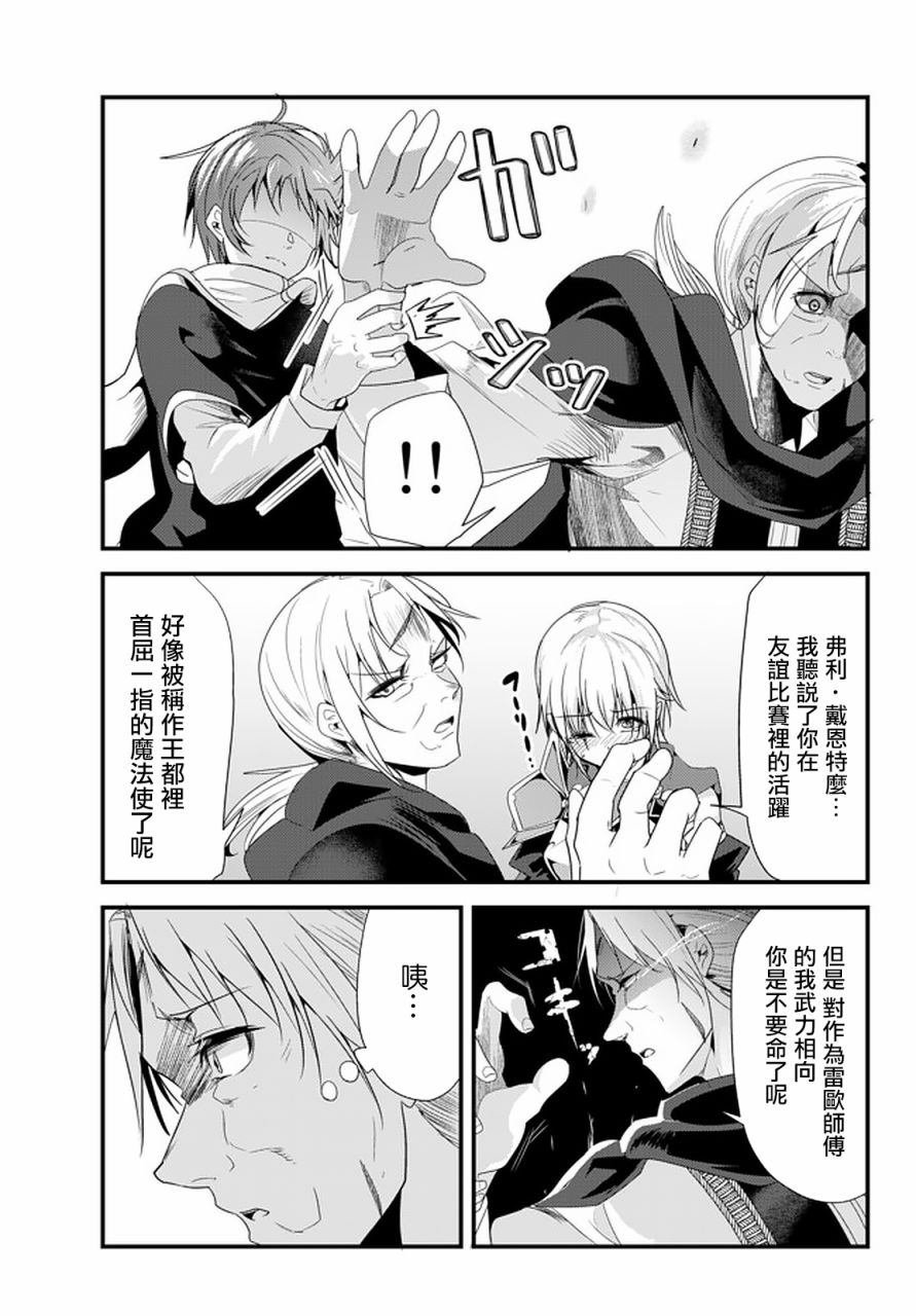 第115话