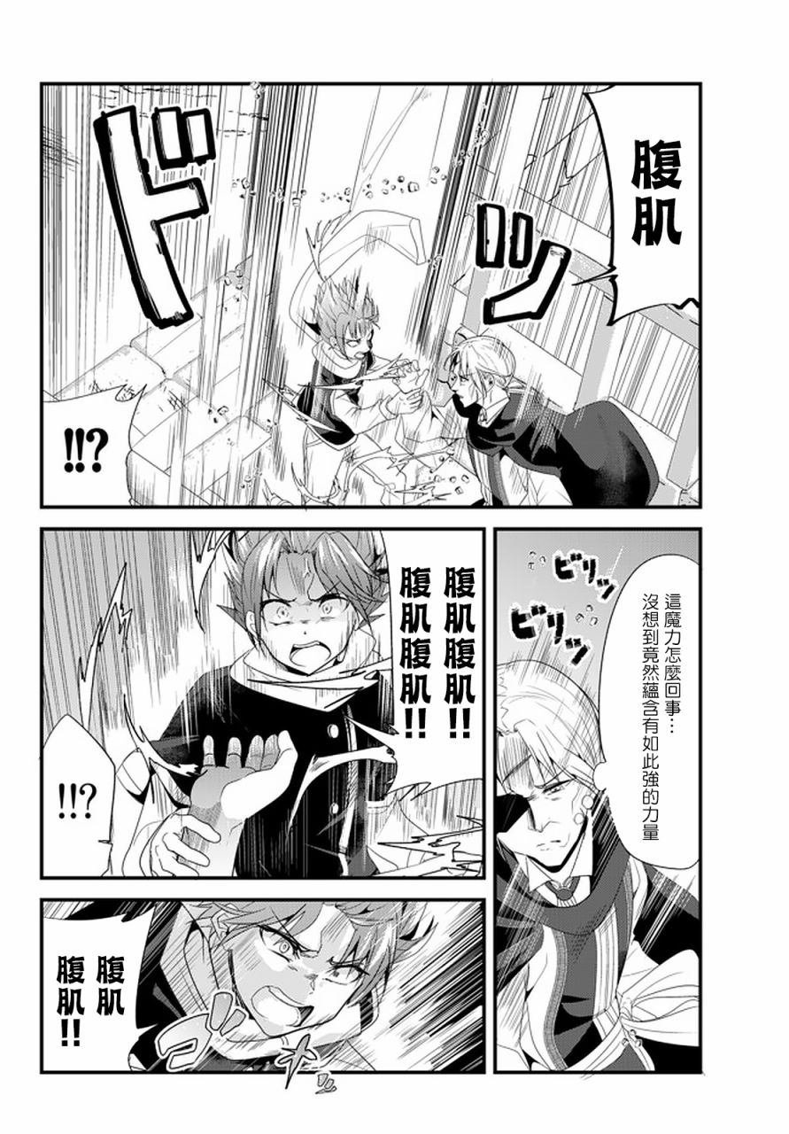 第115话