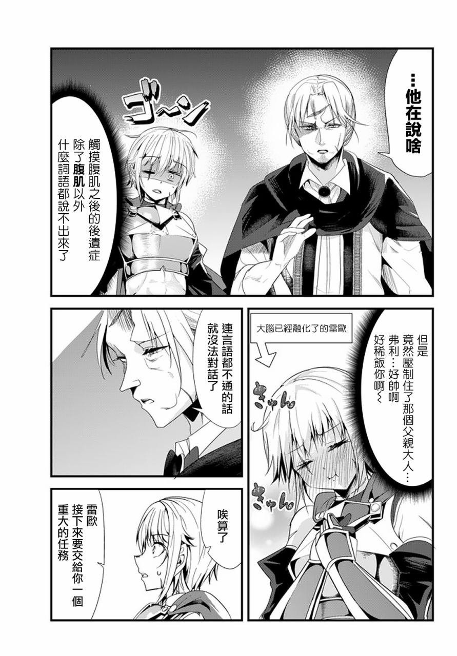第115话