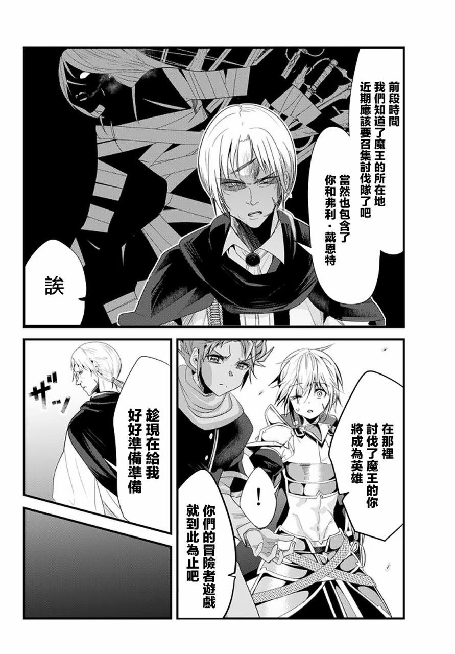 第115话