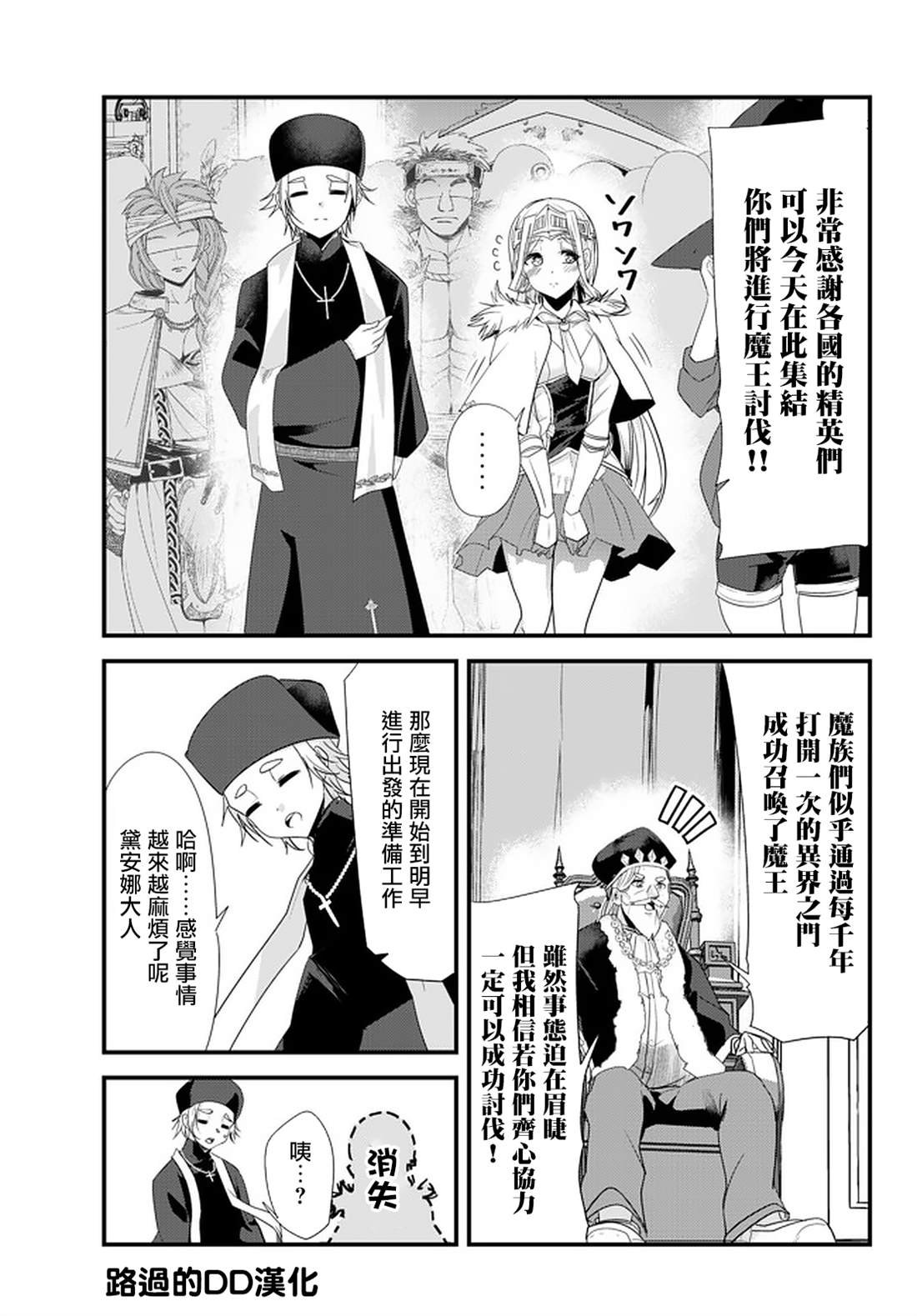 第116话