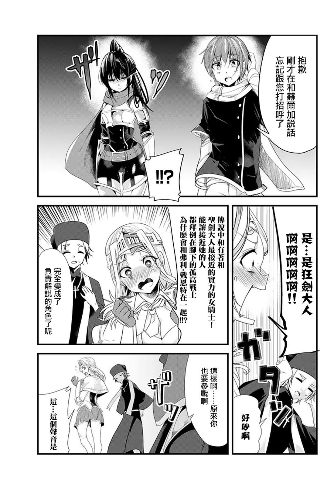 第116话